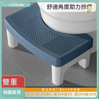 👑小王子👑 馬桶凳腳墊凳家用加厚防滑廁所蹲坑神器兒童成人衛生間孕婦踩腳凳133