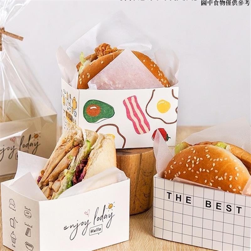 😄台灣熱賣😄 網紅三明治包裝盒 厚蛋燒吐司麵包打包盒 一次性三文治紙盒漢堡紙袋