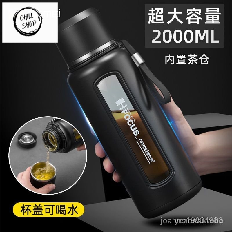 爆款德國茶水分離玻璃水杯大容量玻璃杯1000ML/2000ML耐高溫防爆水壺 泡茶杯子保溫杯 隨行杯 玻璃水瓶泡茶壺