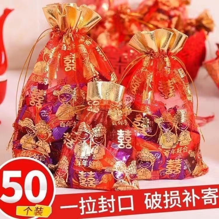 喜糖袋婚慶壽宴用品結婚喜糖袋中式喜袋糖果袋婚禮禮盒喜糖盒♦3.16