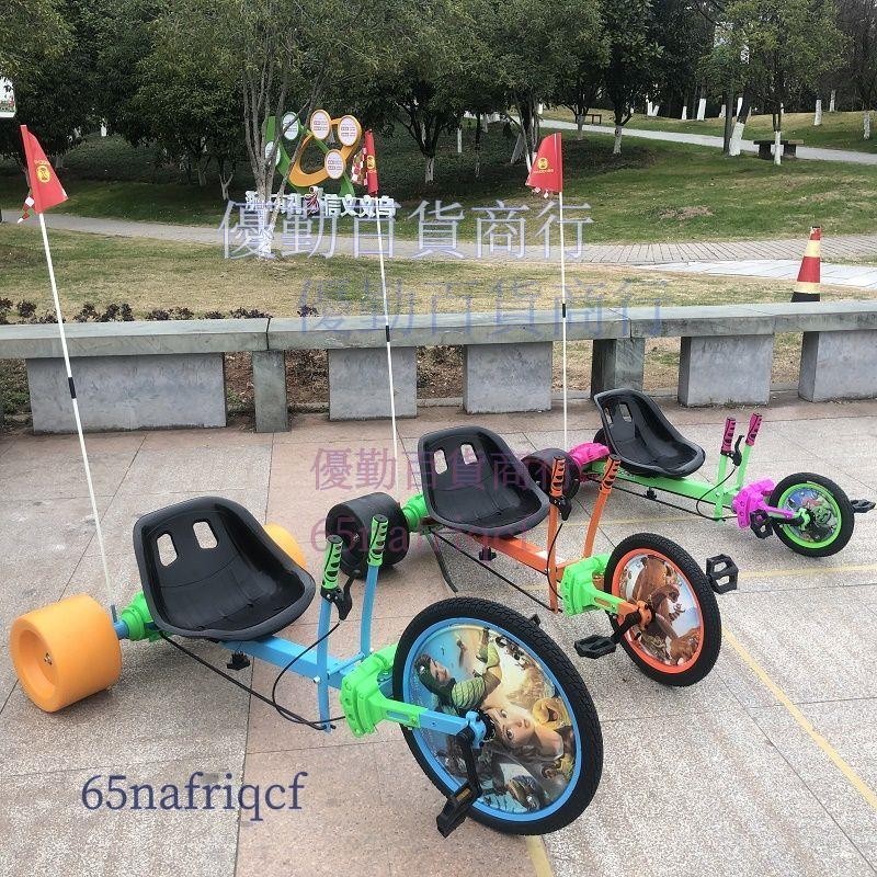 【可開發票】三輪漂移車成人兒童卡丁車廣場車滑板車自行車腳踏車卡丁車成人車65nafriqcf