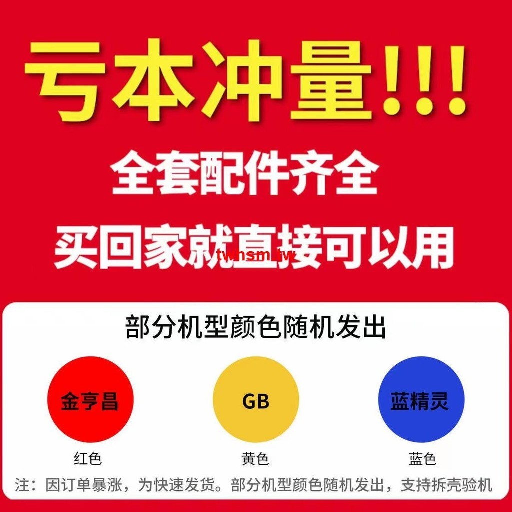 😁台灣精選爆款😁金亨昌電焊機220V家用小型250迷你便攜式全自動全銅微型焊機