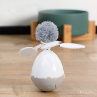 逗貓玩具 貓咪電動不倒翁玩具 自嗨益智解壓寵物玩具 自動逗貓 貓咪玩具 不倒翁玩具 貓玩具