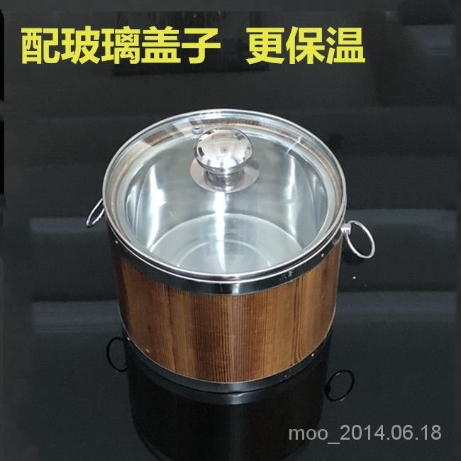 【特惠+免運】保溫桶木桶飯木桶裝米飯盛飯小飯桶豆腐腦豆花桶鋼邊加固可以水洗 CJH9