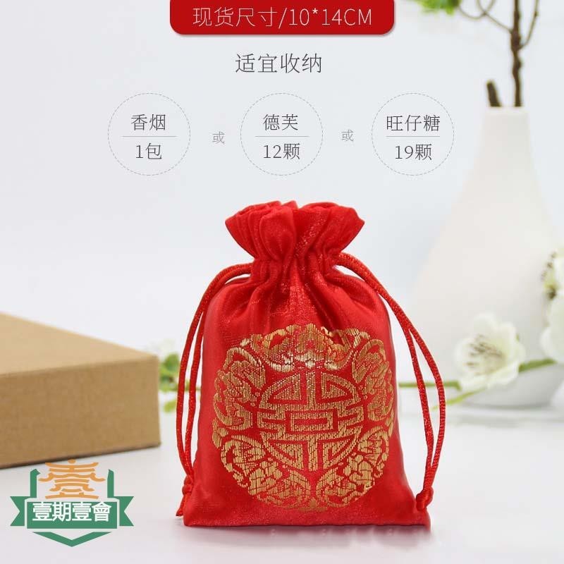 ✽◀【熱賣】中國風錦緞紅色福字袋 抽繩婚慶喜慶喜糖袋 珠寶首飾 包裝福袋