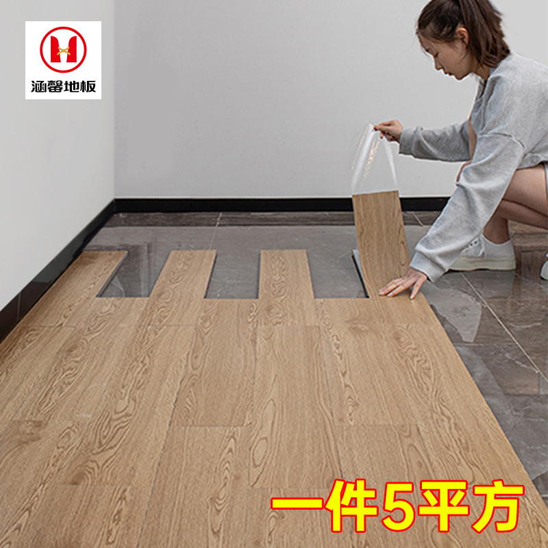 台灣熱銷自粘地板貼pvc板材塑膠地板木地板自己鋪地貼房間改造ins室內裝飾