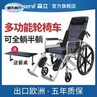 🟡御天貿易🟡 折疊輪椅 代步車 學步車 森立輪椅老人折疊輕便小型帶坐便器多功能老年人殘疾手推代步車