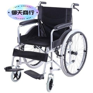 🟡御天貿易🟡 折疊輪椅 代步車 學步車 手動老人輪椅折疊輕便老年人殘疾人便攜式代步手推小型輪椅低靠背