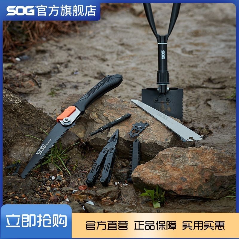 熱銷台灣SOG索格戶外裝備多功能工具工兵鏟折疊鋸多功能鉗哨子野營五件套