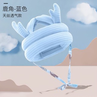 嬰兒學步防摔護頭枕 寶寶學走路 兒童小孩防撞帽 頭部保護墊神器 防摔帽 保護頭部 防撞頭盔 寶寶安全帽 防撞安全帽 防摔