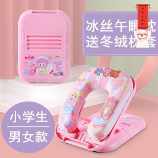 午睡枕 趴睡枕 午休枕頭 午安枕 午休枕 趴枕 辦公室枕頭 趴睡枕頭 趴趴枕 小學生午休趴睡枕午睡神器便攜可拆洗小巧可折