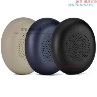 Jabra ELITE 45H Evolve2 65 耳機記憶泡沫耳罩的 WU 海綿耳墊 GUZW