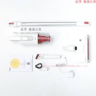 【配件】德爾瑪吸塵器vc20配件充電器 多錐組件 滾刷 延長桿 扁毛吸 圓頭吸 濾芯vc20plus原裝配件電動地闆刷