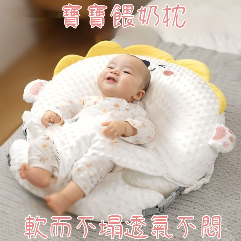 幼兒斜坡墊  幼兒餵奶神器 寶寶月牙枕 寶寶安撫枕 U型哺乳枕 嬰兒用品 嬰兒學坐枕 孕婦用品 防溢奶枕 餵奶枕 月亮枕