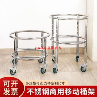（訂金價格 聊聊諮詢）不銹鋼湯桶架奶茶桶架帶滑輪推車支架商用食堂餐廳開水桶保溫桶架