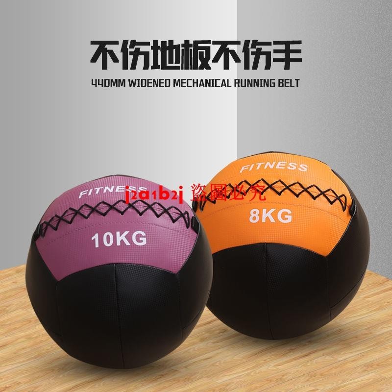 健身藥球健身軟式墻球實心瑜伽球力量訓練重力球健身房