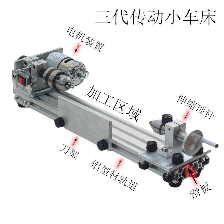 店內熱銷#多功能微型改良小車床打磨拋光車珠圓珠佛珠