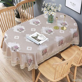 【台灣出貨】歐式圓桌佈 橢圓形餐桌佈 傢用圓形桌佈 客廳長方形茶幾臺佈 優質