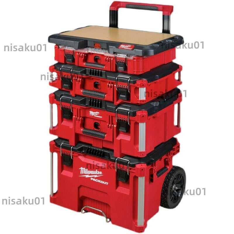 【免開發票】米沃奇.美沃奇拉桿箱工具箱手提箱工具米沃奇堆疊式工具箱拉桿式