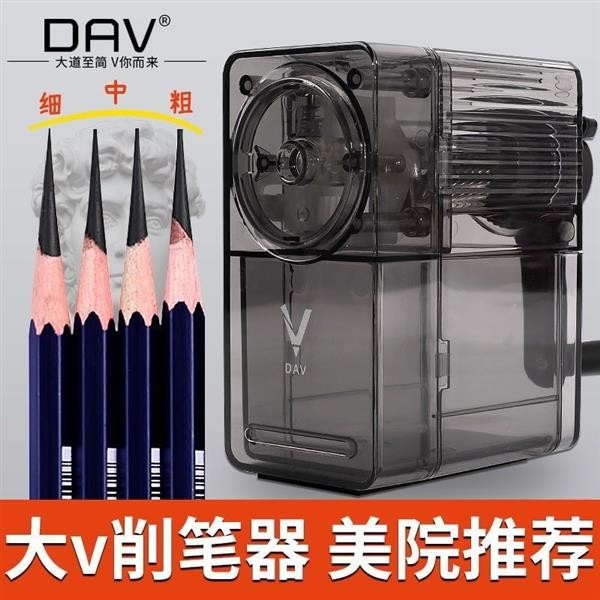 【台灣熱銷】⭐削鉛筆機大小通喫 DAV大V素描削筆器美術生專用V6代手搖轉筆刀炭筆轉筆刀美術生專用