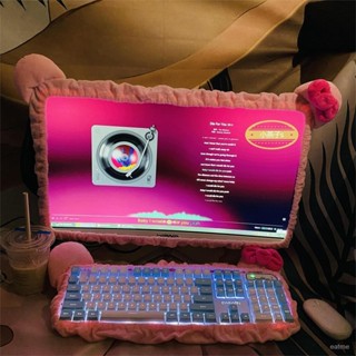 🔥臺灣/出貨🔥hello kitty可愛卡通電腦臺式筆記本14-32寸防塵罩顯示器保護套 54GP
