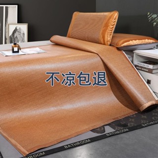 台灣出貨 藤席 床包式蓆子 單人雙人加大 涼墊 可折疊 天然涼感 涼感床墊 涼席 藤蓆 蓆子 墊 雙人床包式涼席
