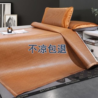 臺灣出貨 藤席 床包式蓆子 單人雙人加大 涼墊 可折疊 天然涼感 涼感床墊 涼席 藤蓆 蓆子 墊 雙人床包式涼席