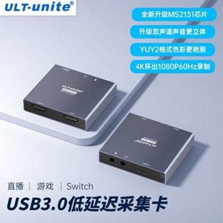 ★熱賣&4K環出hdmi影片採集卡直播專用MS2131高畫質錄制適用蘋果手機Switch