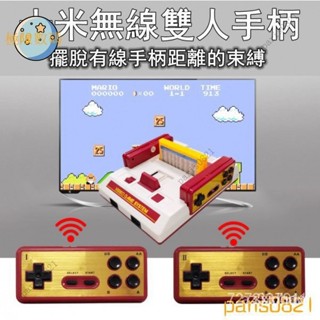 【下殺價】任天堂FC紅白機電視娛樂遊戲機電動遊戲機nes街機格鬥搖桿電視遊樂器高畫質HDMI復古懷舊電玩超級瑪麗魂 008