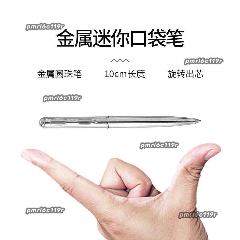 ♛迷你原子筆♛  果亦Guoyi 金屬原子筆可愛創意學生用超短個性走珠10cm油筆 斯奈爾