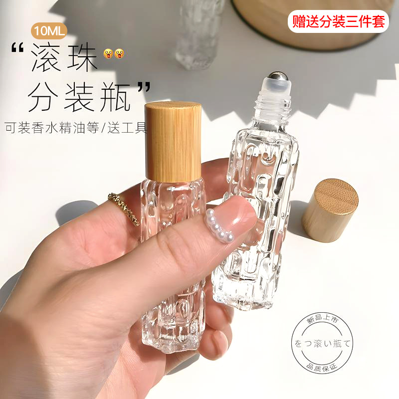 熱銷新品10ml竹紋蓋玻璃滾珠瓶鋼珠高檔精油滾珠香水分裝小瓶工具便攜空瓶