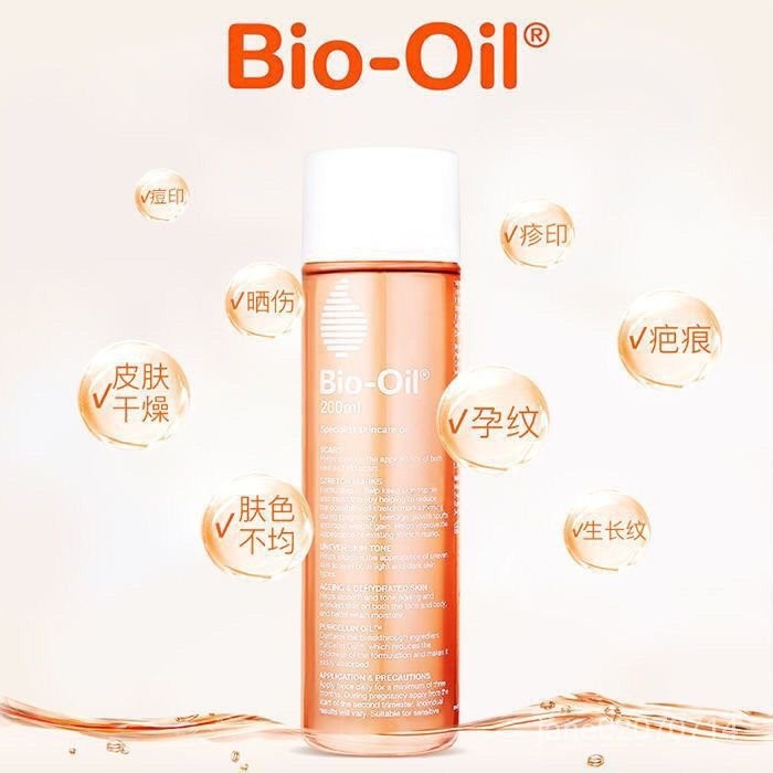 Bio oil SkinCare Body Stretch Marks Remover Cream