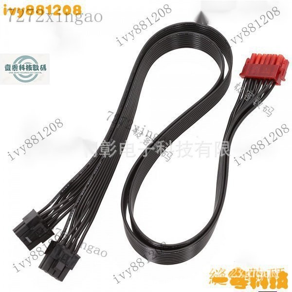 【下殺價】み安耐美顯卡線模組線排線 12Pin至雙PCI-E 8Pin 適用於Enermax PSU V9VD 06Z9