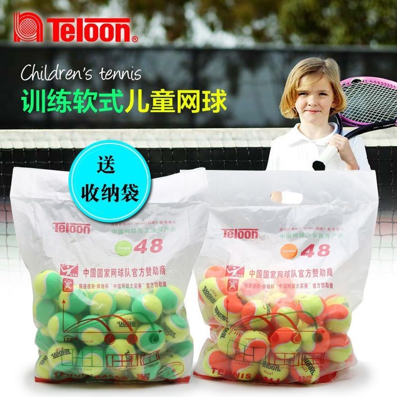 Teloon天龍831mini桔色綠色兒童軟式過渡網球 短式網球