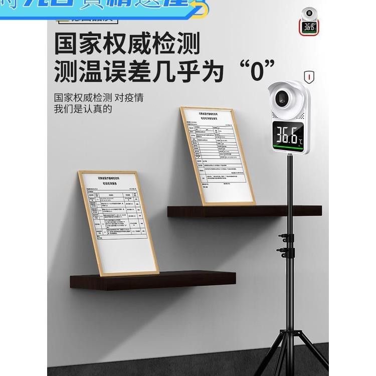 免運 批发 體溫檢測儀立式門口一體機語音商用數顯溫度計器自動紅外線測溫儀