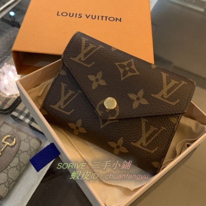 SORIVE二手精品代購 LV 路易威登 Victorine錢包M62360 M62472 三折短夾 錢包 棕色/粉色