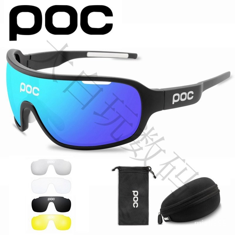 POC DO BLADE 5鏡片套裝騎行眼鏡自行車風鏡戶外運動護目鏡