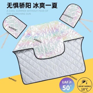 雨衣長款 防暴雨風衣式雨衣 加大雨衣電動車 摩托車 腳踏車電動摩托車擋風被夏天防曬罩分體薄款夏季防水防雨電瓶車遮陽春秋