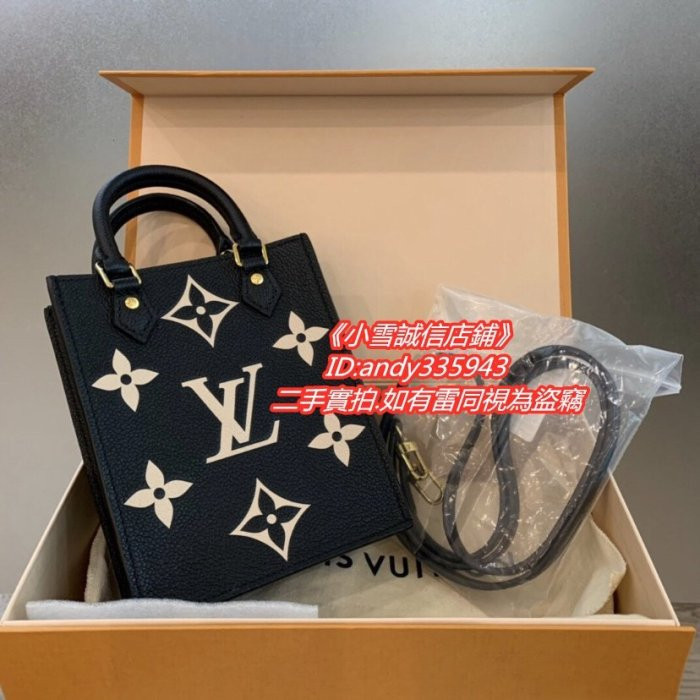 現貨免運 LV 路易威登 PETIT SAC PLAT 雙色 手提包 琴譜包 肩背包 斜挎包 M57937 實拍