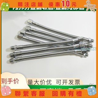 【限時下殺】可開票萬向金屬管2分3分4分內外絲牙定型軟管蛇形管機床車床冷卻吹風管#bofu3559
