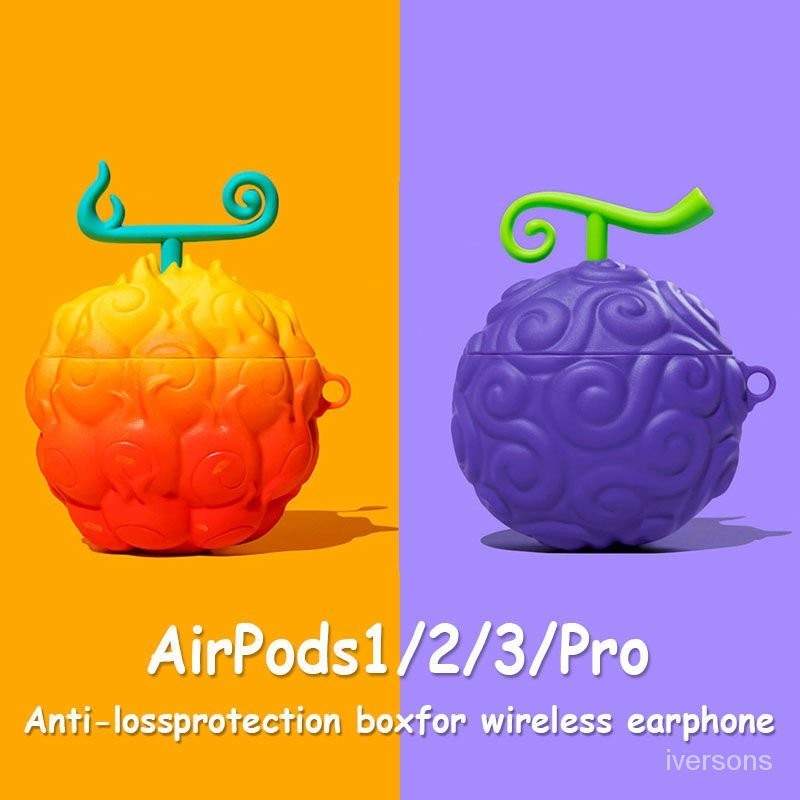 創意海賊王噁魔果實airpods 1/2代 airpods3 保護套保護殼 airpods pro 蘋果耳機保護套 小衆