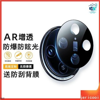 【麥3C】AR增強眩光VIVO X100 X100Pro 5G X100 Pro 後鏡頭保護膜 手機保護貼 鏡頭貼 鏡頭