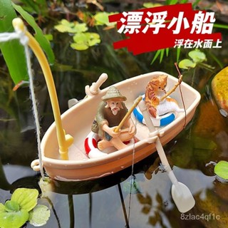 💯桃園出貨✔️迷你模擬小船遊泳圈釣魚漁船魚缸漂浮造景模型玩具 微景觀diy擺件