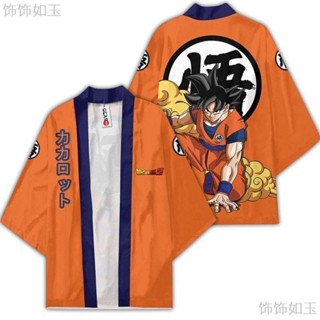 新品 動漫 七龍珠 悟空 3D 彩印 男女 夏日 防曬 袍 成人 小 外套 外套 睡衣 防曬 上衣 浴袍