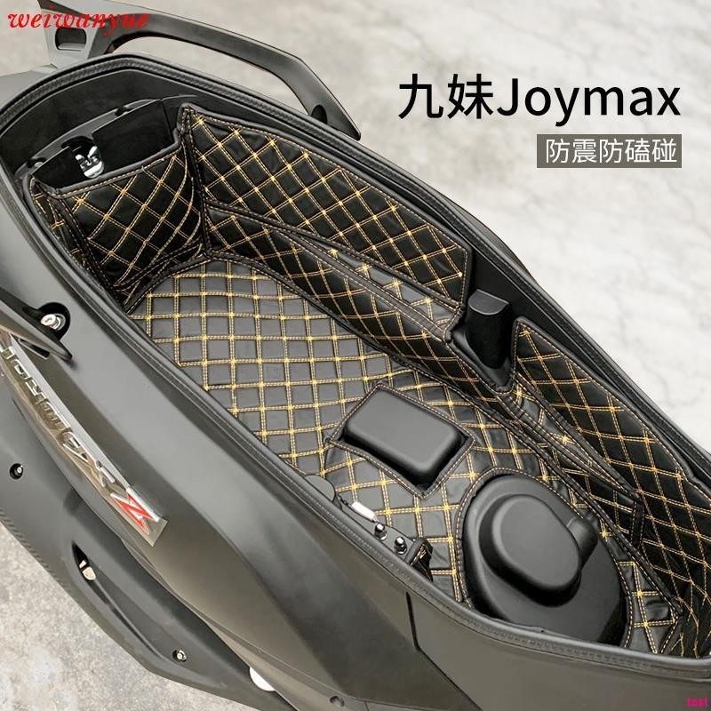 【JW】 適用三陽新款九妹Joymax 300座桶內襯巡弋150/180坐桶墊改裝配件