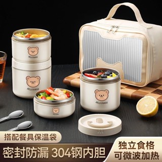 日式飯盒 保溫便當盒 加熱便當盒 可微波便當盒 多層便當盒 不銹鋼保溫飯盒帶蓋上班族帶飯可微波爐加熱便當餐盒日式保溫桶