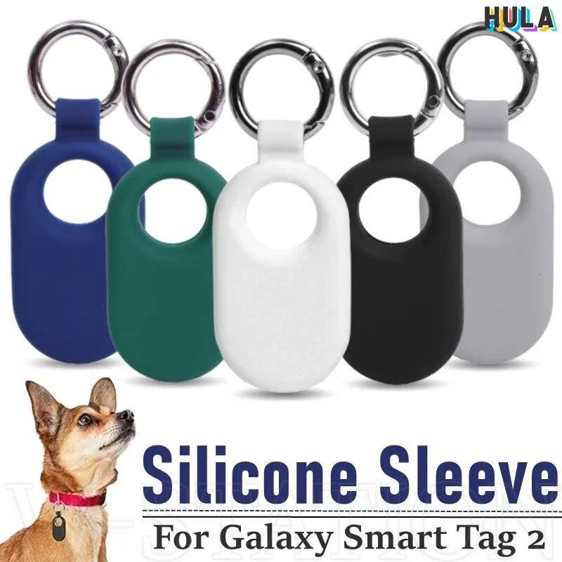 HULA-SAMSUNG 兼容三星 Galaxy Smart Tag 2 防刮追踪器保護套帶環 - 定位器鑰匙扣防丟保護