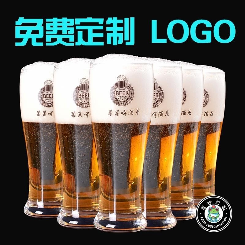 客製化 香檳杯 高腳杯 小酒杯 紅酒杯 啤酒杯 梅酒杯 酒杯 台灣啤酒杯 塑膠酒杯 威士忌酒杯 玻璃酒杯 訂製logo