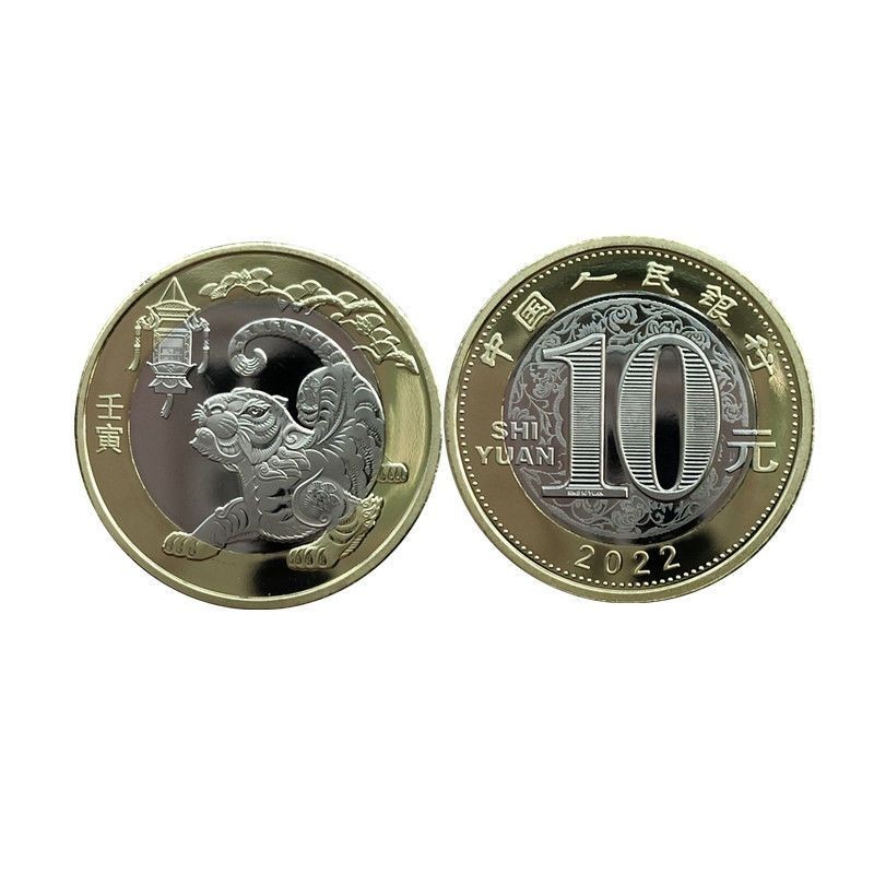 台出❤十二生肖紀念幣 銀行真幣2022年虎年紀念幣二輪12生肖羊猴雞狗豬鼠牛年錢幣收藏品