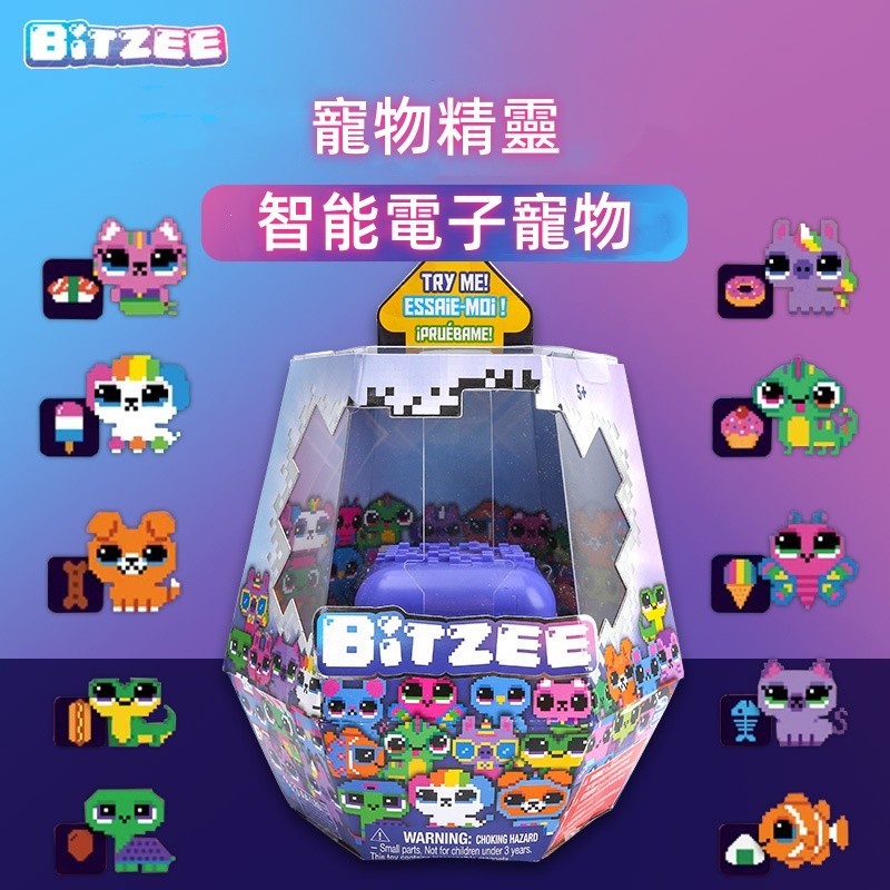 Spinmaster 斯平瑪斯特比斯精靈寵物機 bitzee智能互動養成電子玩具 電子雞 電子精靈